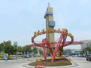 張家港購物公園 張家港購物公園