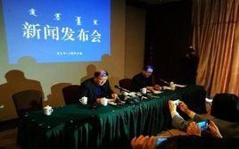 3·25包頭居民樓天然氣爆炸事故