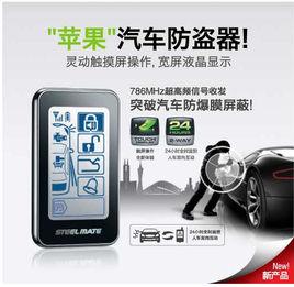 鐵將軍防盜器 鐵將軍防盜器