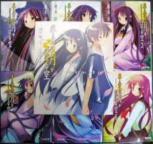 戎崎裕一 戎崎裕一