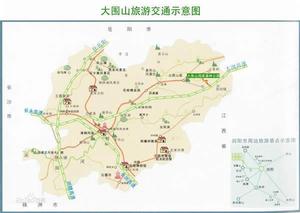 大圍山交通示意圖