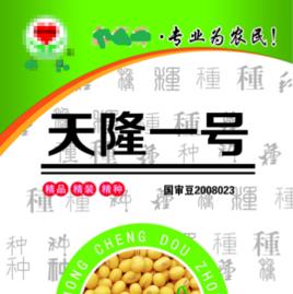 天隆一號 天隆一號