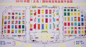 2010中國(義烏)國際珠寶飾品展 整體布局 世界中國商會網中國新聞交流網 世界中國攝像攝影網 彭友 編 彭勇 製圖