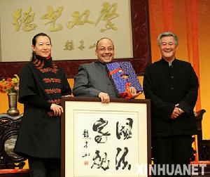 （圖）“國法家規”——拜師建“班”