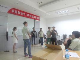 惠州市心理健康文化協會 惠州市心理健康文化協會