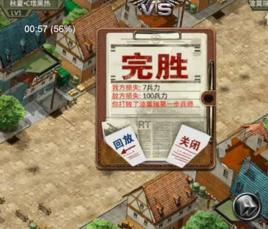 掌中二戰-豪華版 掌中二戰-豪華版