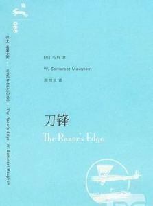 刀鋒[2D動畫《酷跑英雄》中的角色]