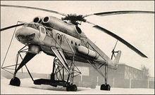 米—10重型直升機