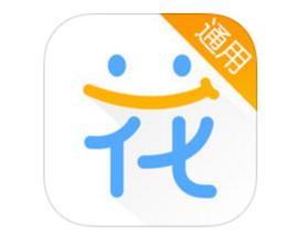 花無缺借款 花無缺借款