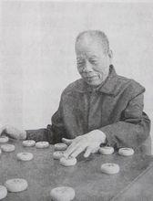 王國珍[原黑龍江省計畫委員會主任、黨組書記]