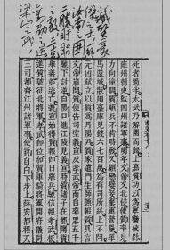 華寶[德國銀行家]