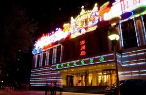 濟州島健身俱樂部 濟州島健身俱樂部