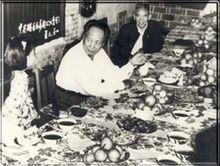 1959年9月林鐵陪同毛澤東在邯鄲視察農業。