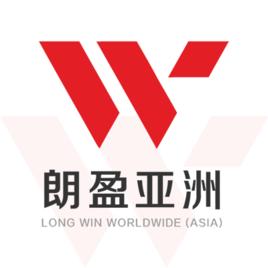 朗盈亞洲有限公司 朗盈亞洲有限公司