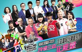 中國好聲音三亞音樂節 中國好聲音三亞音樂節