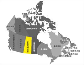 薩斯喀徹溫省 薩斯喀徹溫省