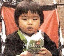 井之原快彥 兒時