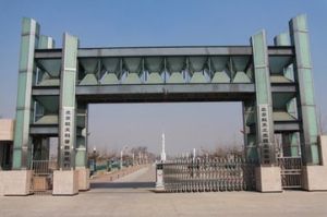 北京航天科普教育基地 北京航天科普教育基地