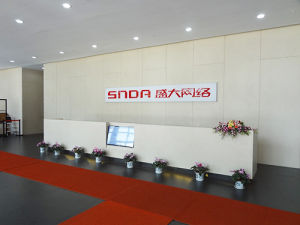 圖為:盛大公司辦公環境