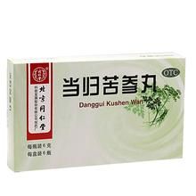 苦參大丸
