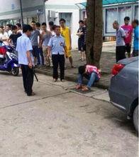 6&middot;28男生校園捅死親姐姐事件