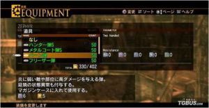 《永恆的終焉》