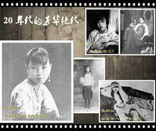 莊子試妻[1914年黎北海執導電影]