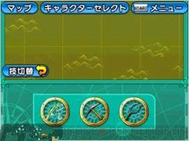 海賊王：無盡的航海SP