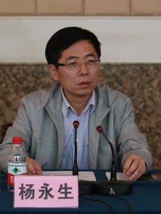 楊永生