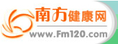 南方健康網