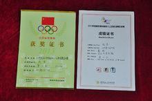 全國校園鐵人三項邀請賽總決賽