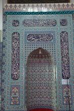 首爾清真寺禮拜大殿內米哈拉布