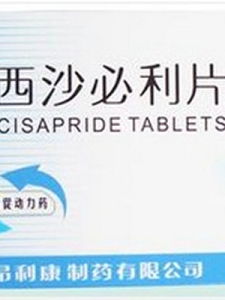 西沙必利片 西沙必利片