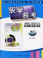 數學(全一冊) 數學(全一冊)