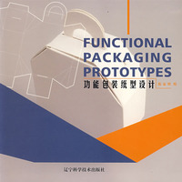 功能包裝紙型設計 功能包裝紙型設計