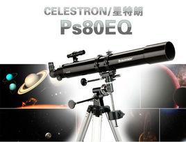 星特朗天文望遠鏡 星特朗天文望遠鏡