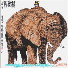 胡汀（胡石盦）作品集