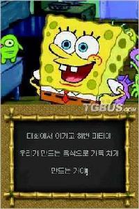 海綿寶寶對大塊頭:沙灘聚會烹飪賽 海綿寶寶對大塊頭:沙灘聚會烹飪賽