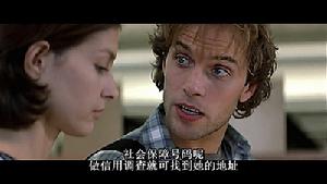 《致命追緝令》