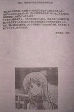 依代智行漫畫作品