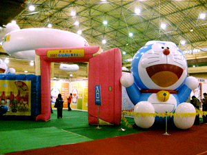 哆啦A夢主題樂園