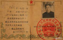 於新民[黑龍江省農場總局紅興隆分局中心醫院顧問]