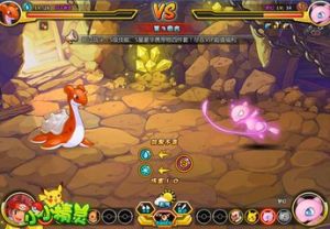 小精靈訓練師 小精靈訓練師