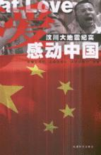 成都時代出版社