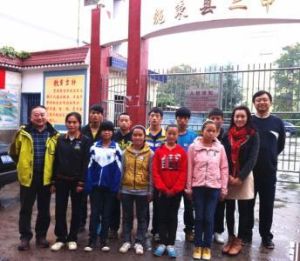 施秉二中 施秉二中