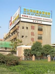 西安交通大學繼續教育學院 西安交通大學繼續教育學院