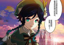 不知道世界有沒有變得稍微堅強一些了？