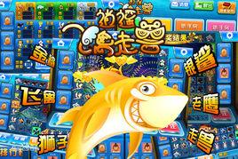 飛禽走獸老虎機 飛禽走獸老虎機