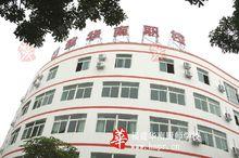 華南廚師培訓學校海滄校區