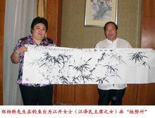 與江丹女士合影